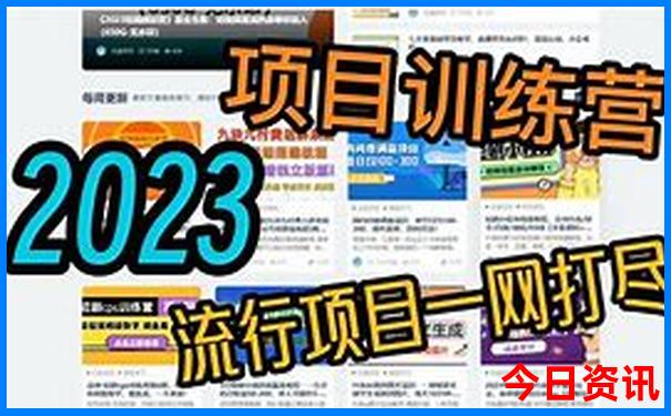 东山岛三日游最佳路线